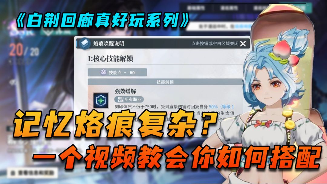 video-3879502