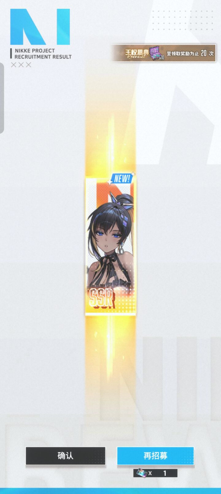 真是让人害怕截图