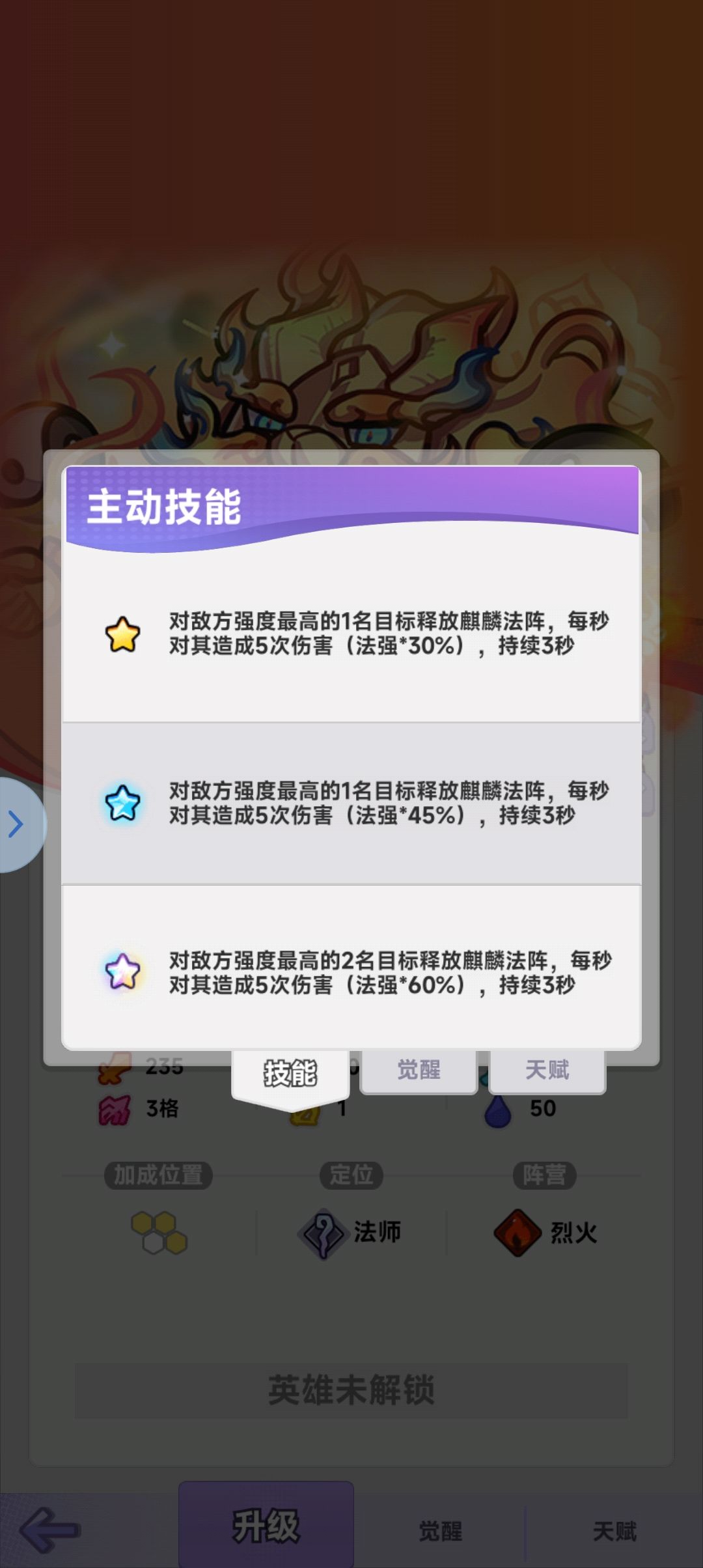 麒麟菇厉害不? 1