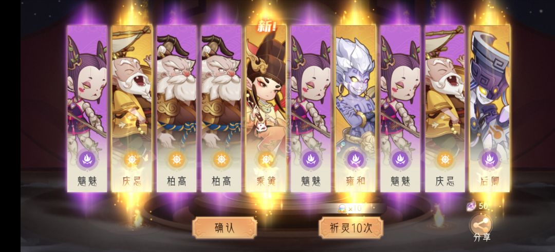 天选之子 2