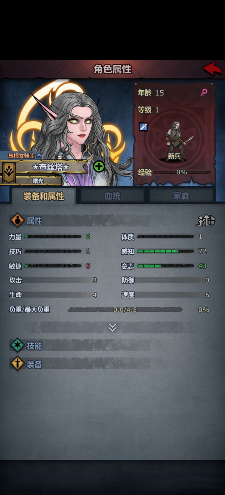 好看不好看？[表情_斜眼笑]截图