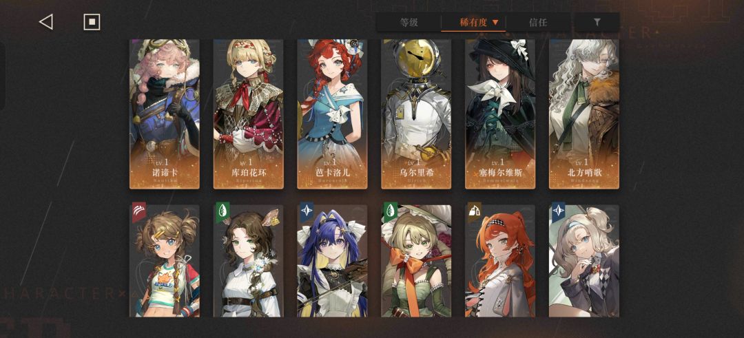 萌新求问买的初始号,自选池子还要补什么吗 1
