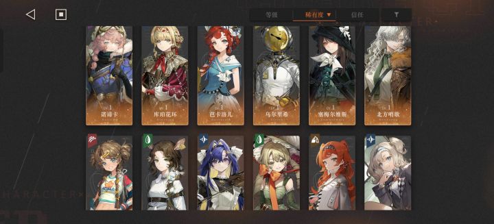 萌新求问买的初始号,自选池子还要补什么吗截图
