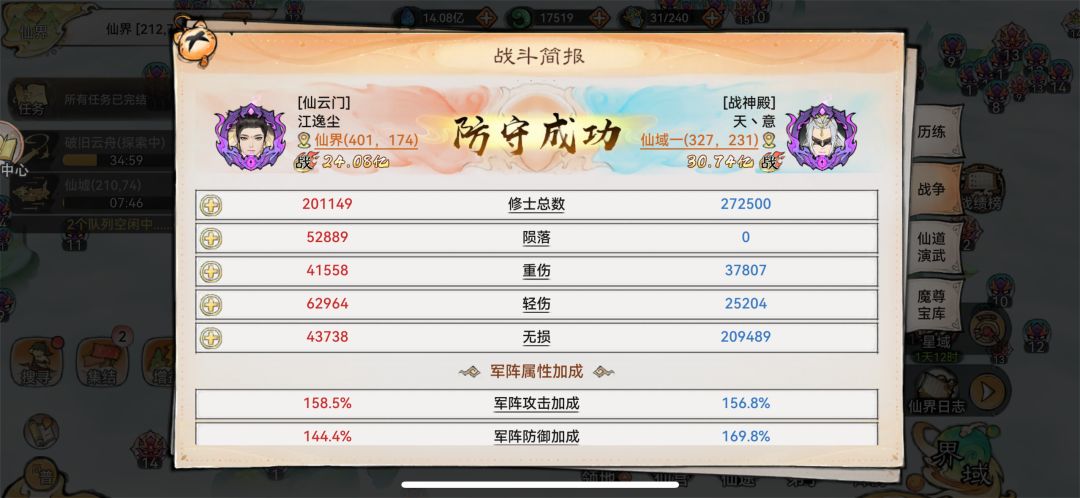 又又又是大挣的一天 7