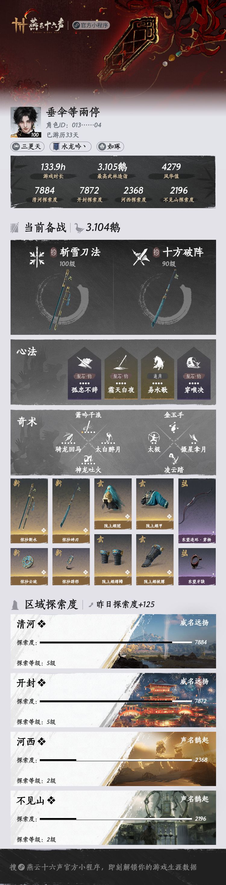 太上老钧们指导一下 1