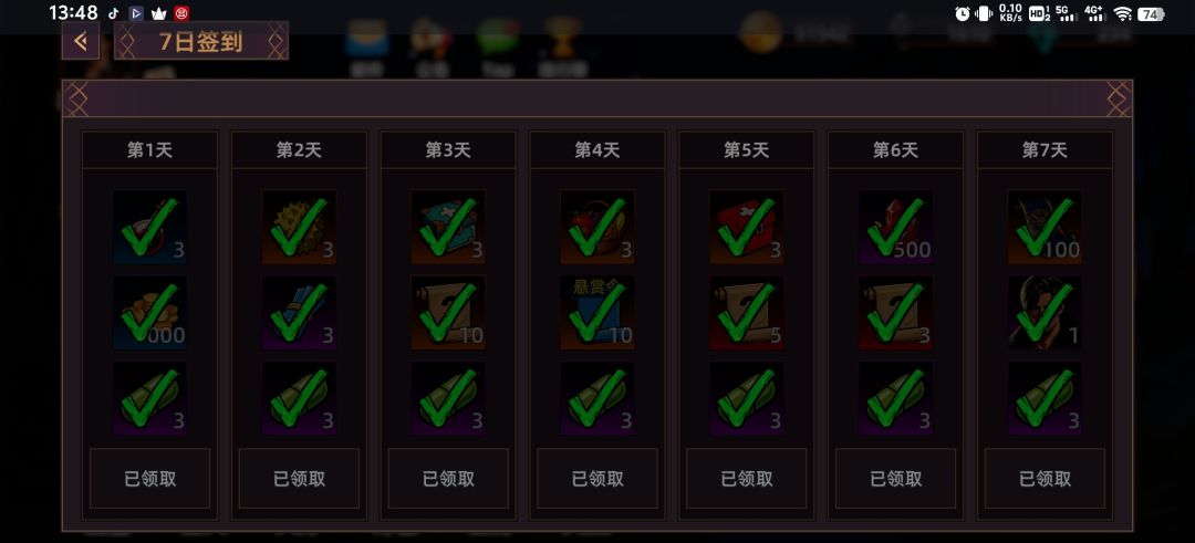 动态图片 2