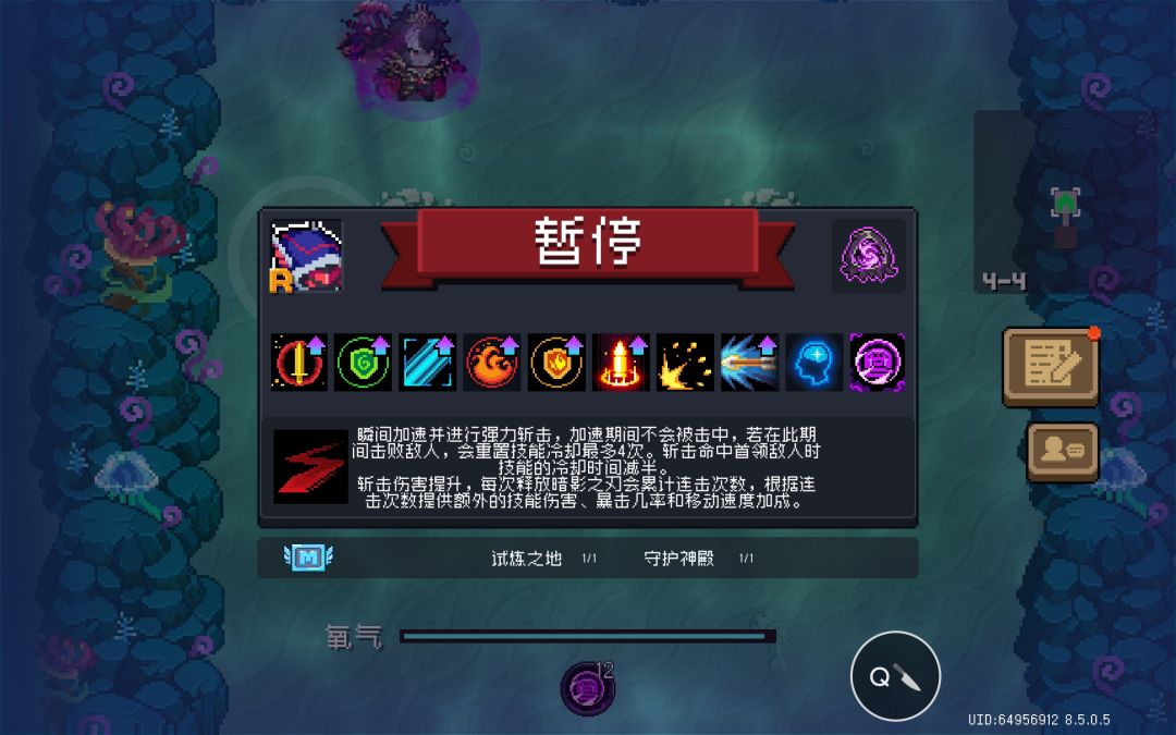 刺一完全废了😅 2