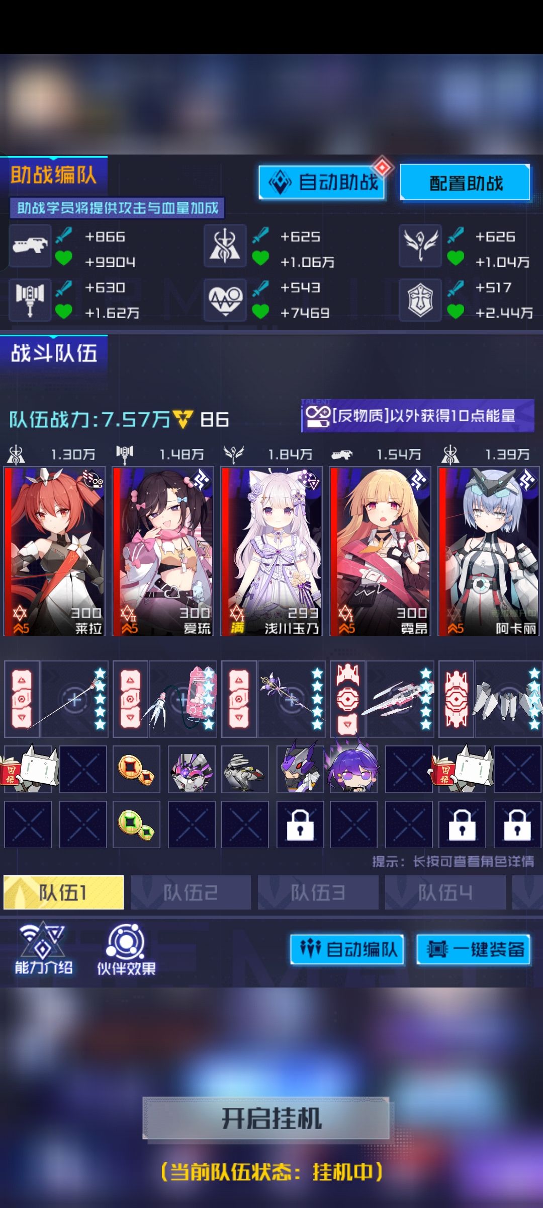求助 1