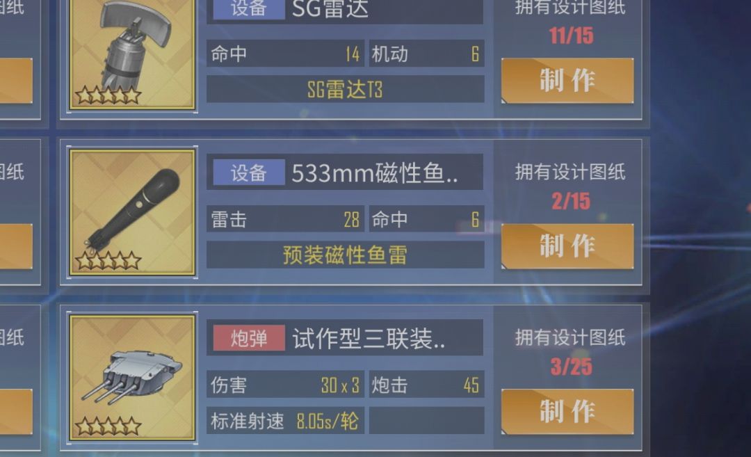 金色装备碎片掉率太感人 2