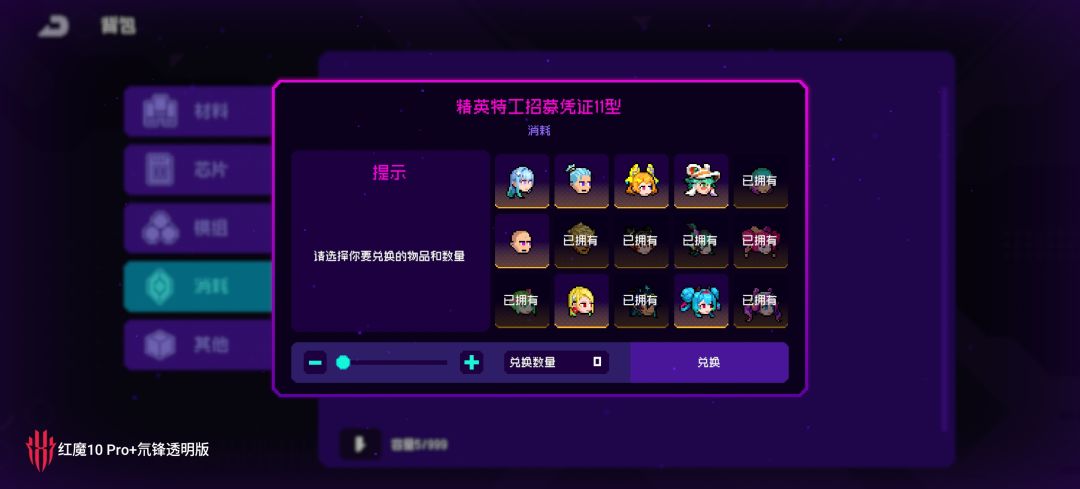 选哪个好呢 2
