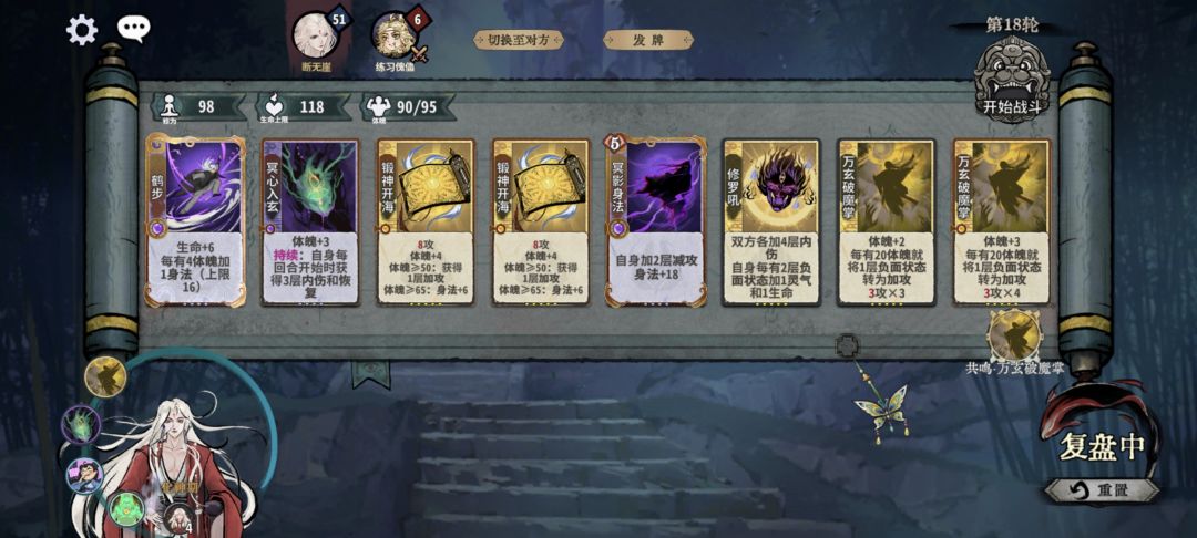 真就一个运气游戏啊 1