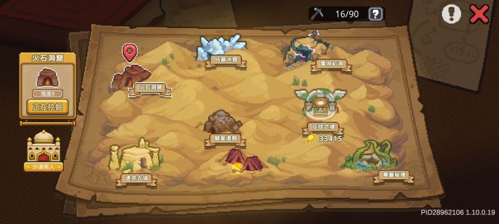 攒了一整个赛季,3.3w的金叶截图