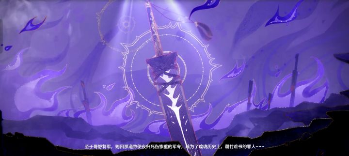 论哥舒将军为什么罪无可赦,罄竹难书截图