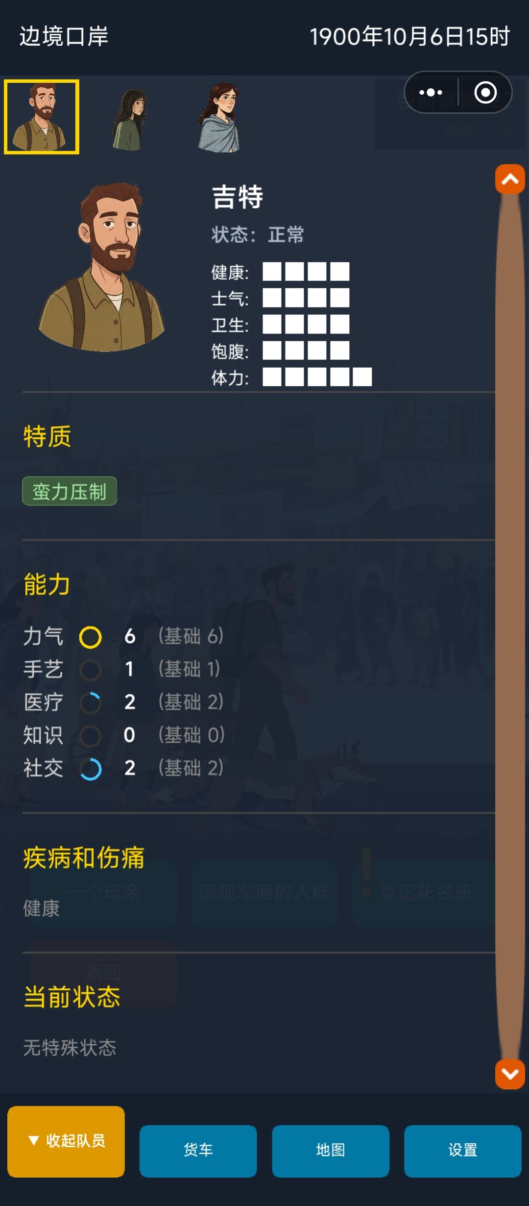 动态图片 3