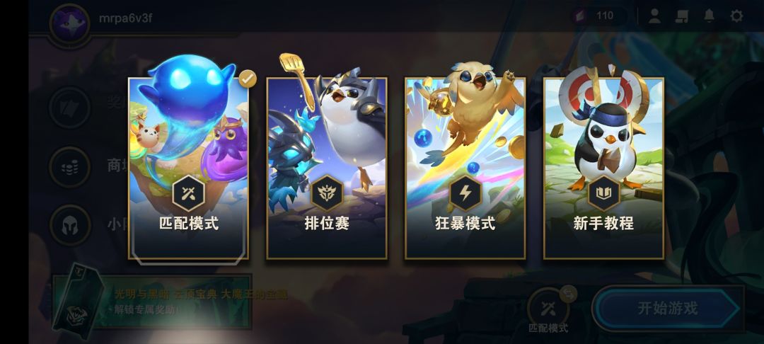 动态图片 4