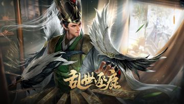 「将星谱」大汉卧龙诸葛亮 · 秘闻录 第一幕 隆中对 | 更新维护公告