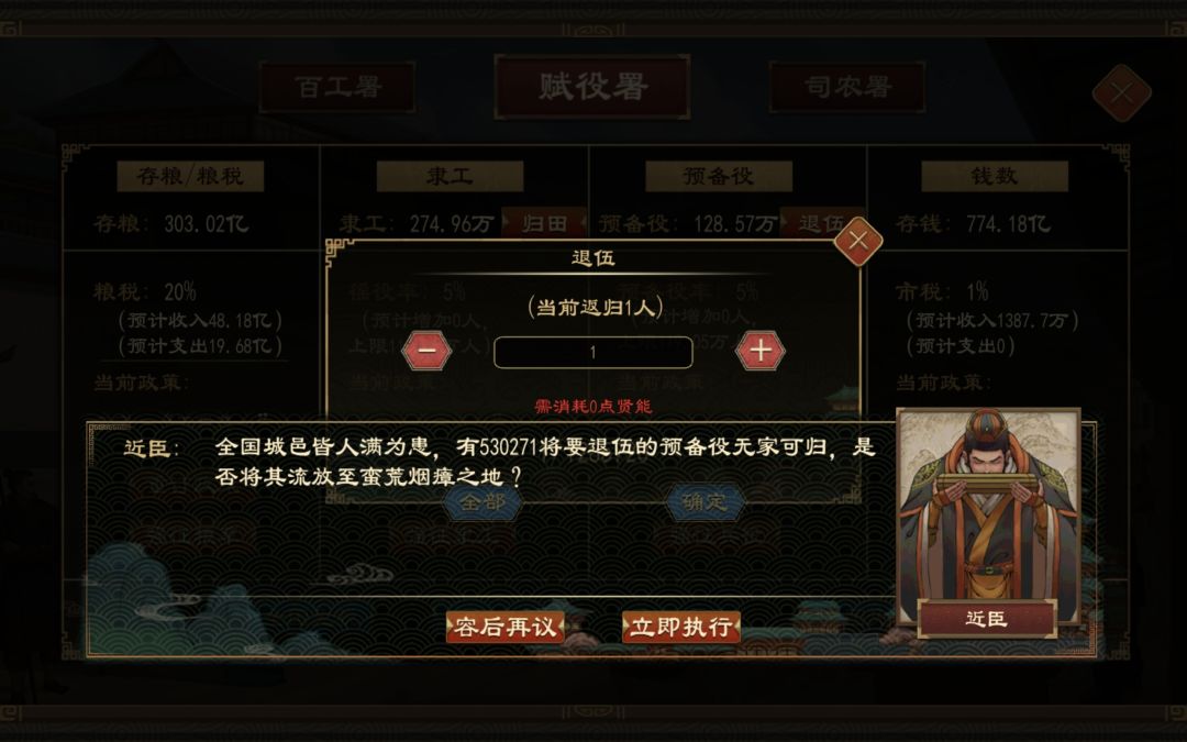卡bug了 2