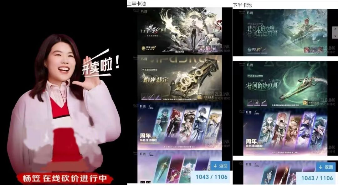 开服老登已成为鸣潮发展最大阻碍 2