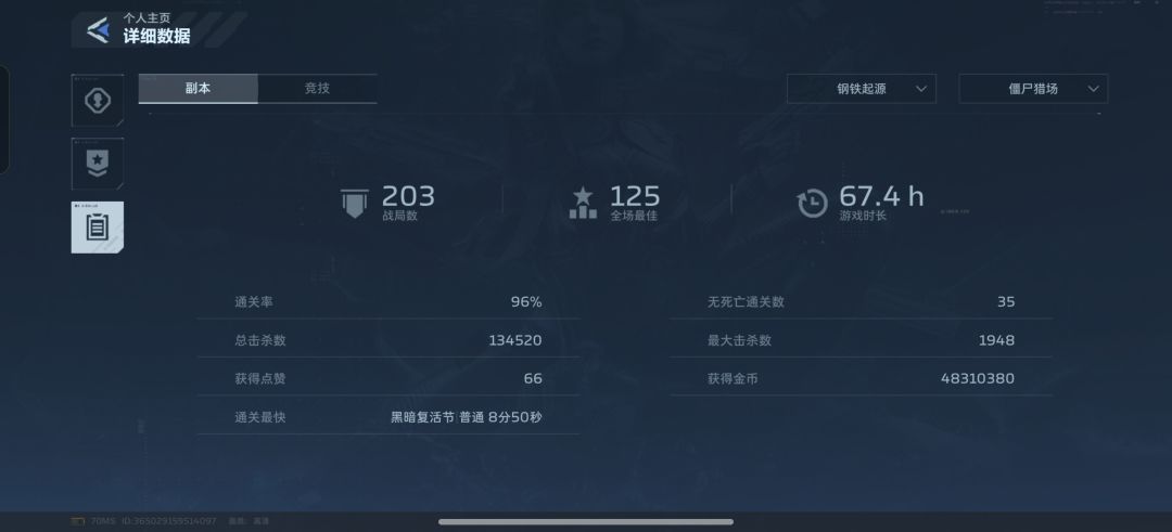 增加局内投票踢人功能,更改判定划水标准。 3