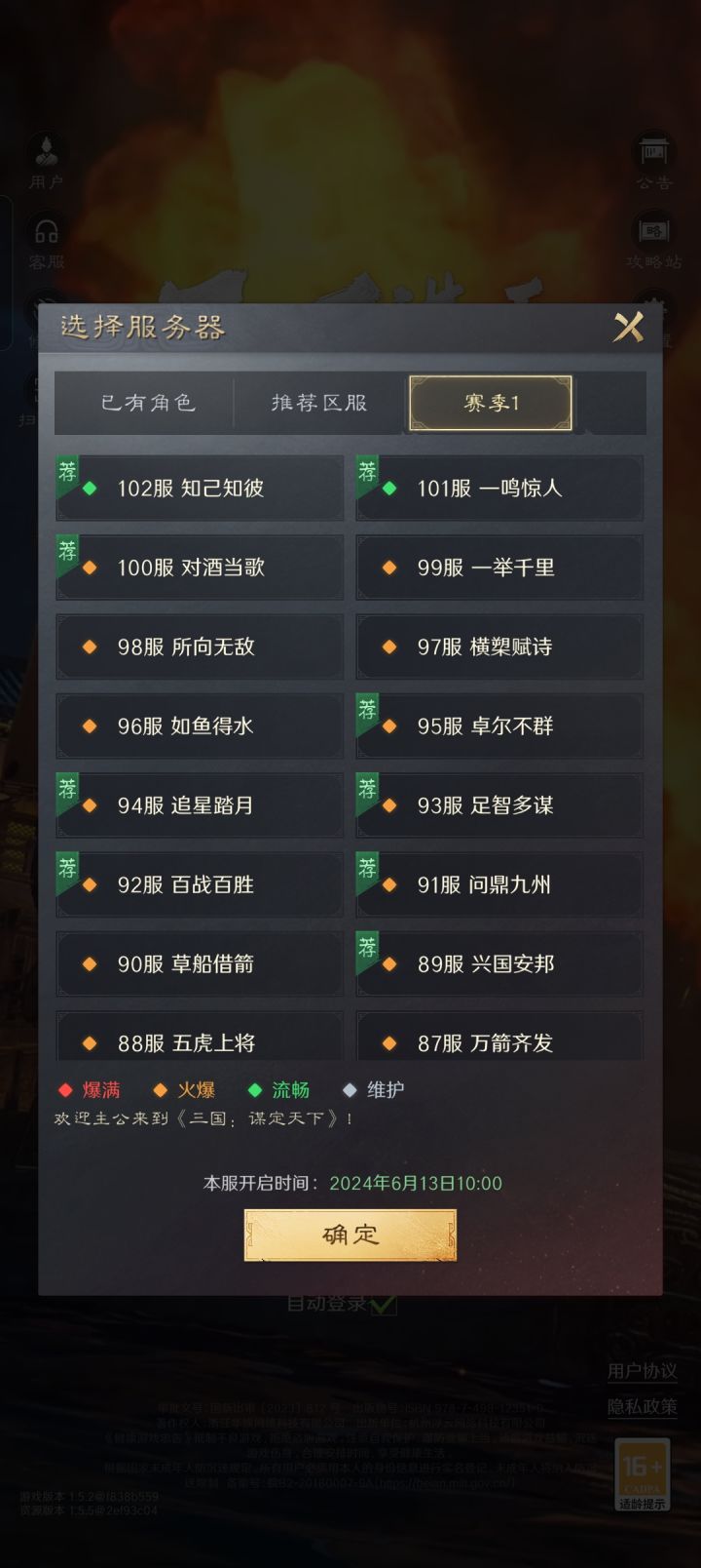 不知道的还以为单机养成截图