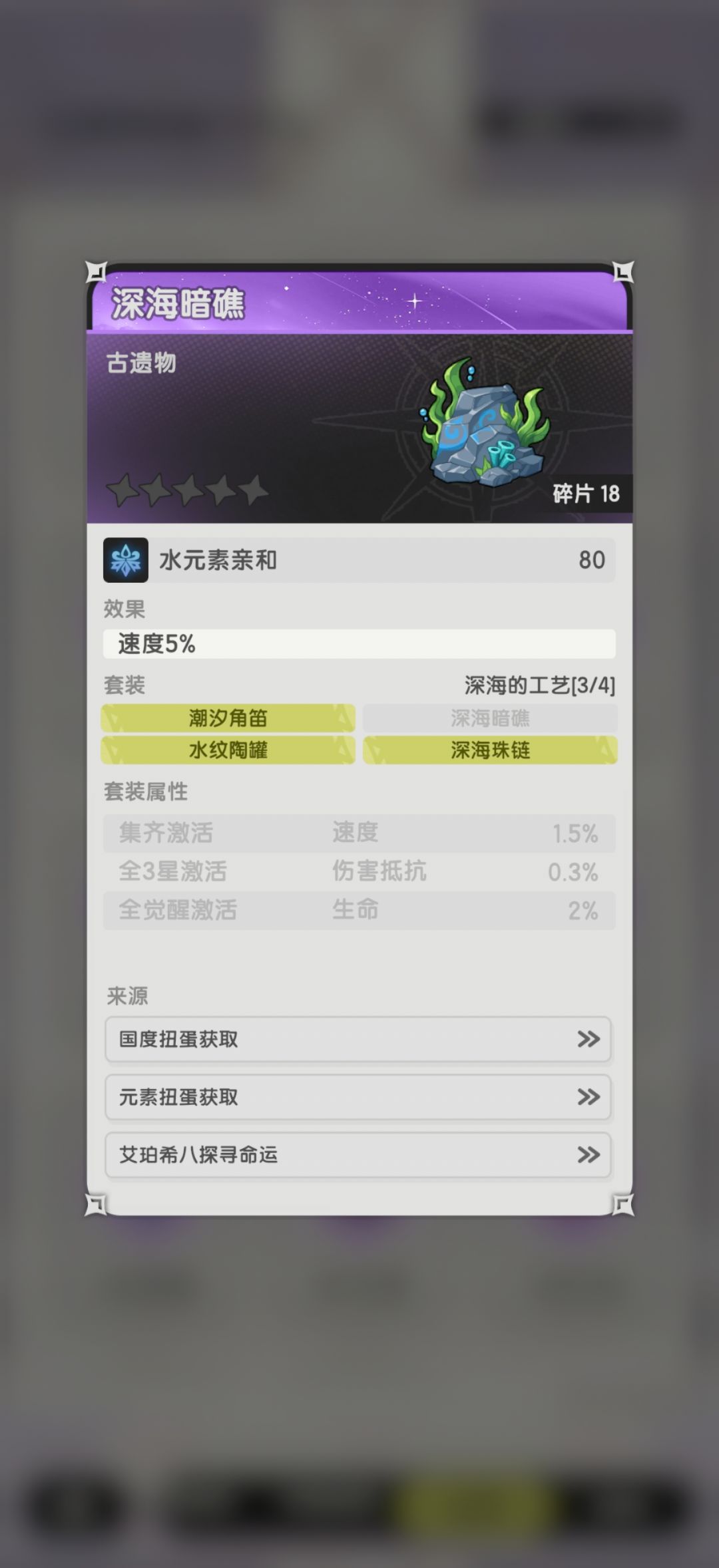 紫色卡牌一个不抽达成率100% 2