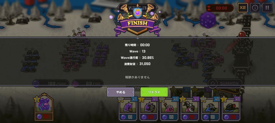 我的玩法是前期先养 4