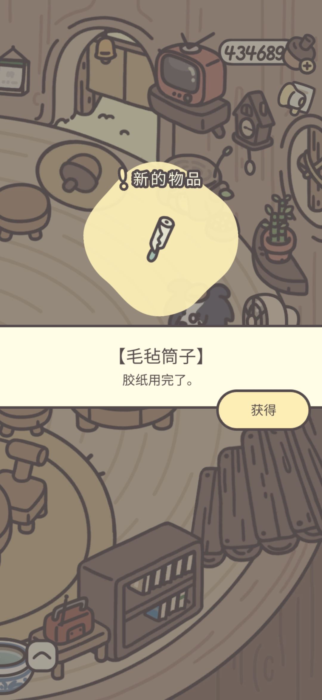 鸭皮的宝藏第十二天 9
