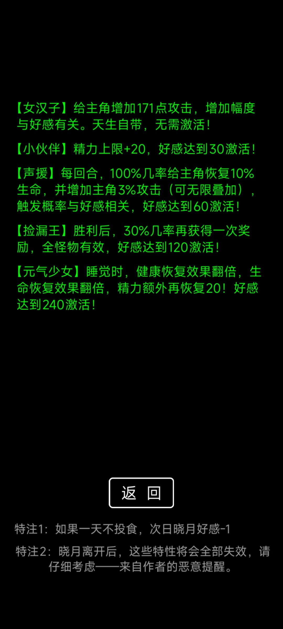 关于修罗的一些心得 3