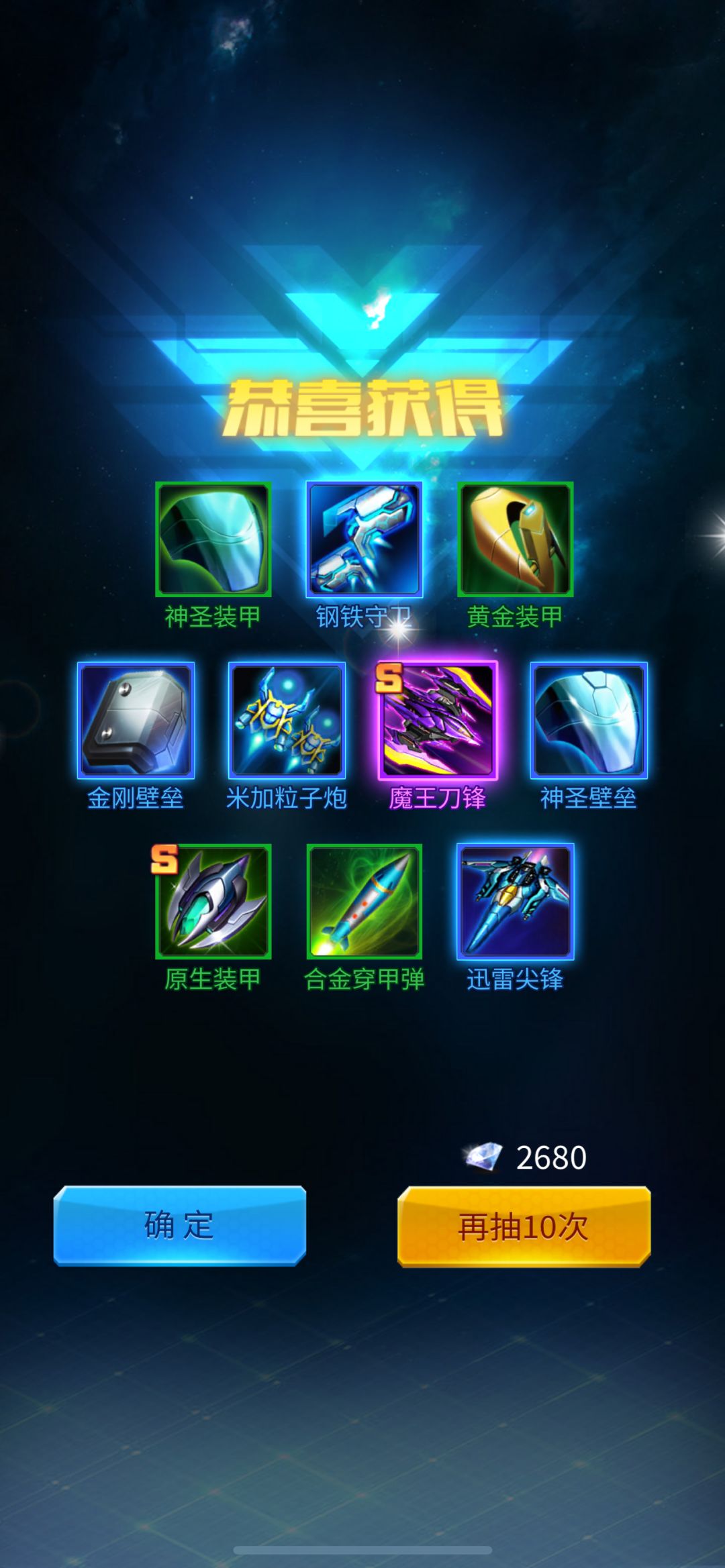萌新刚完第九天是不是很欧🤪 2