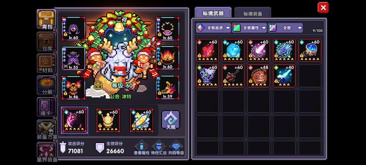 菜鸟求助截图