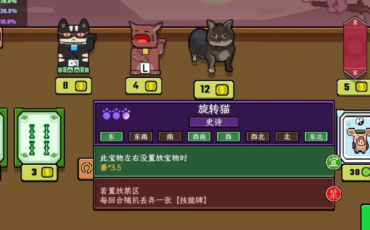 好玩好玩好玩截图