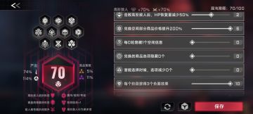 给新人一些调混沌值的建议