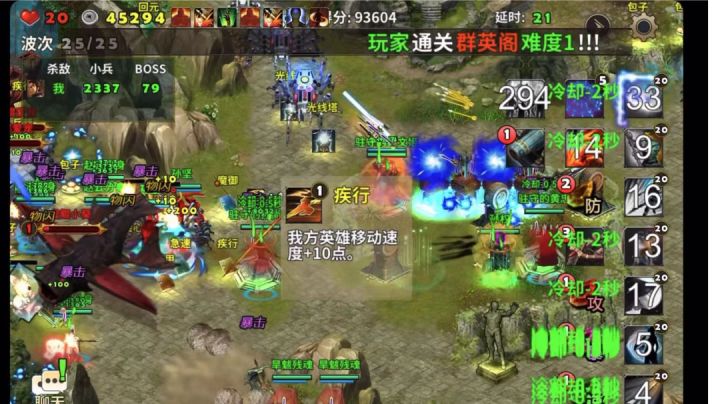 虚鲲高分通关视频+选卡打高分文字攻略截图