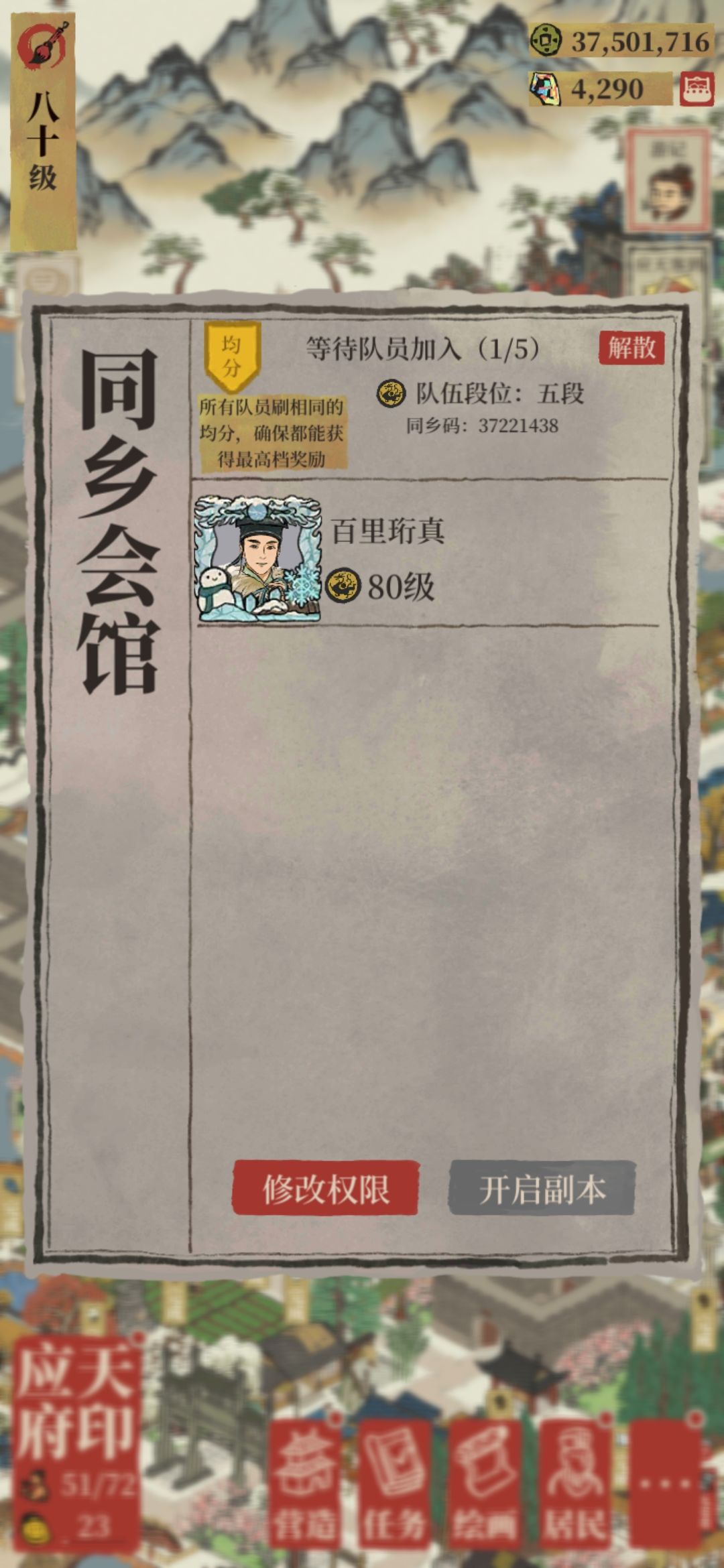 37221438 1