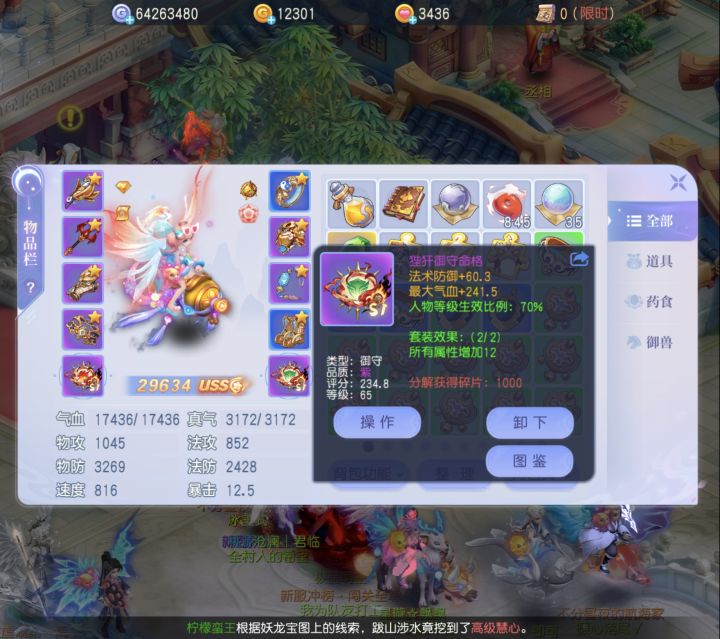 3w好难截图