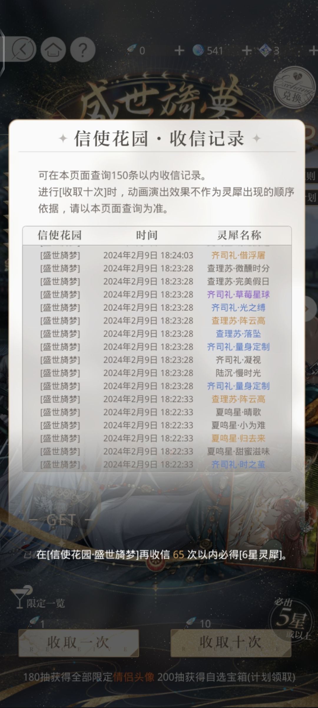 这辈子没这么欧过,新年要撞大运了 1
