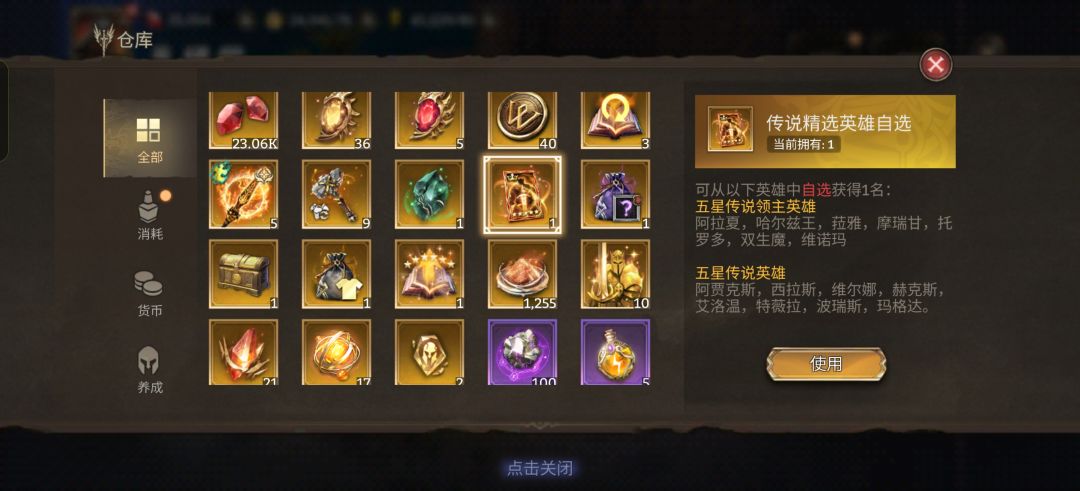 入了个国际服初始号 2