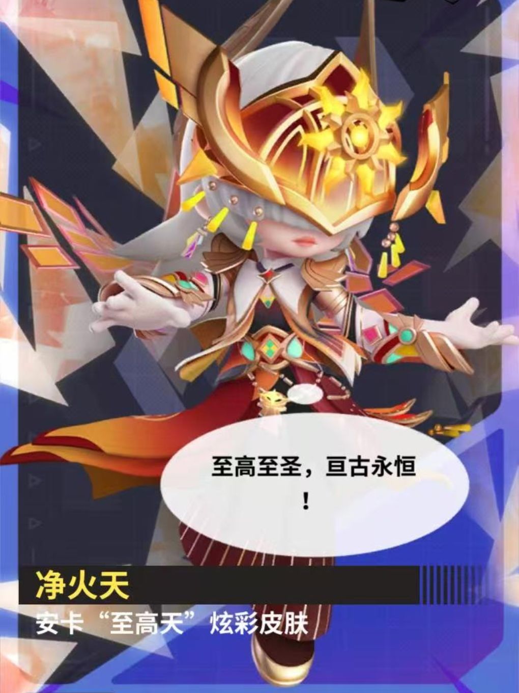我的建议是超哥和安卡一起增强截图