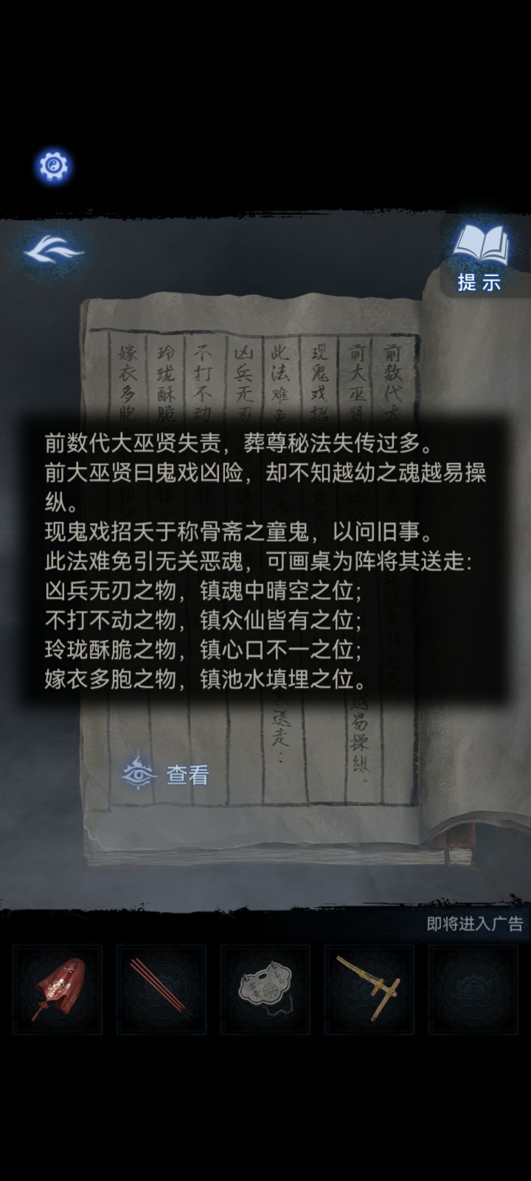 动态图片 2