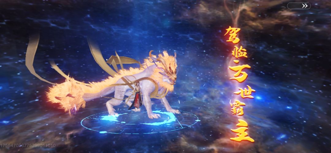 进化吧猰窳 2