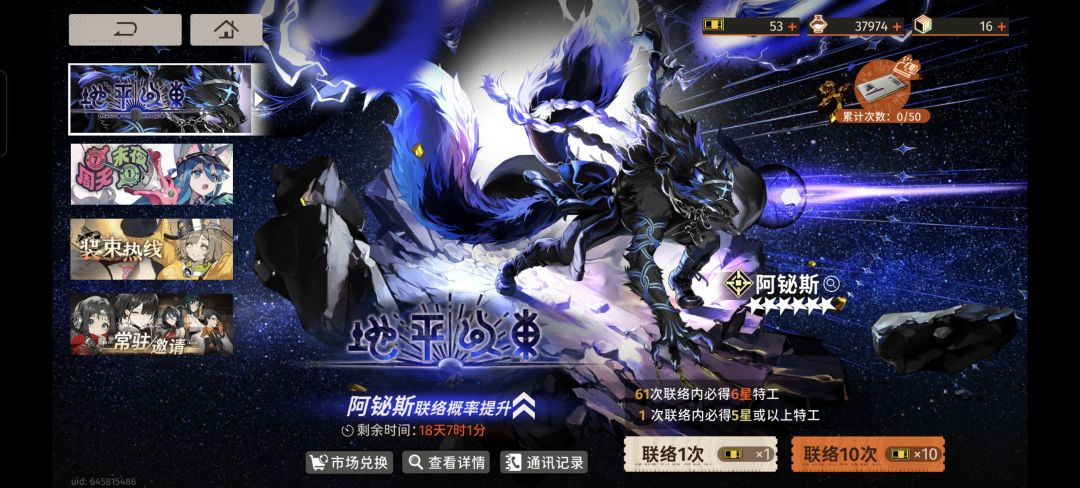 这个同步完全没有要养的角色 3