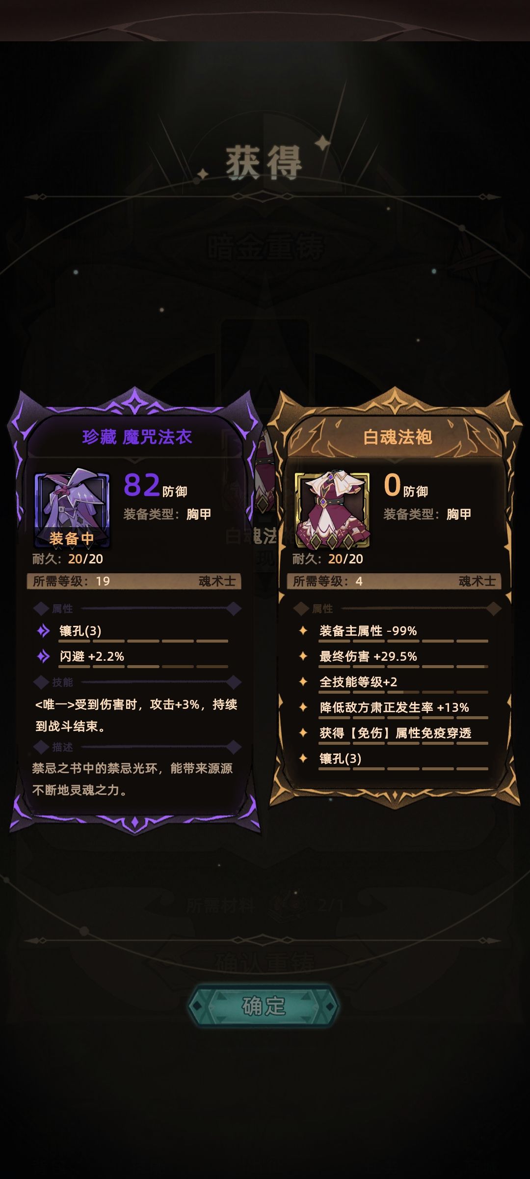 这重铸666 1