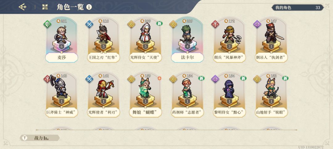新人刚入坑 各位大佬帮忙看看! 1