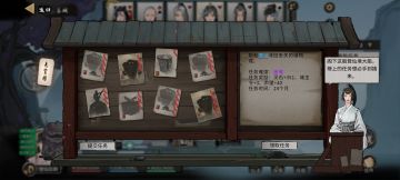 如何使用城镇任务戒指达成偷渡详解