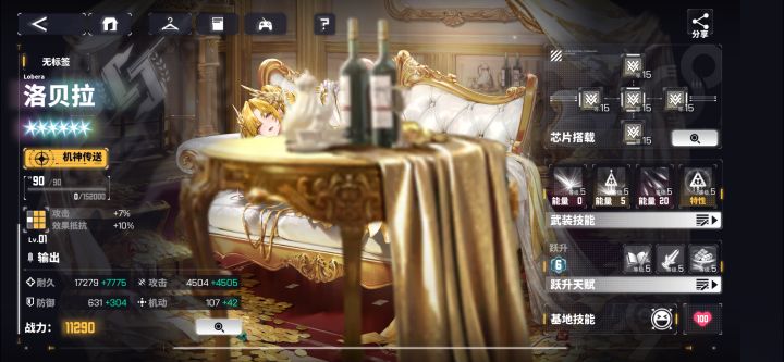看看别的二游怎么加布料截图