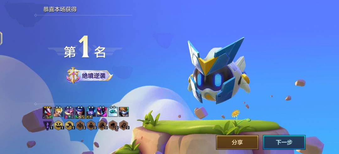 新赛季第一把就🐔🐔🐔 1