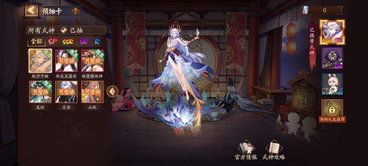 选啥呀?截图