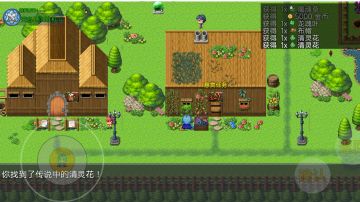 新手村目前已知隐藏属性果子（必拿）