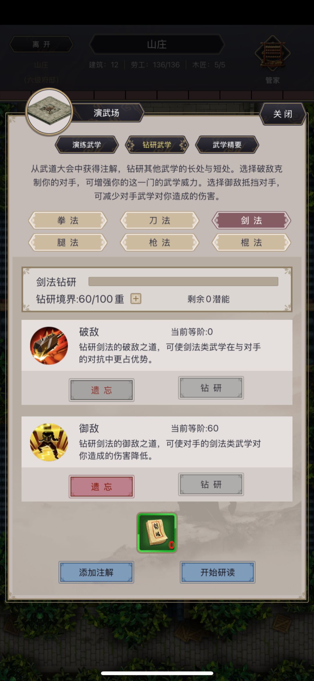 20241226 架山崩过青衣坊 5