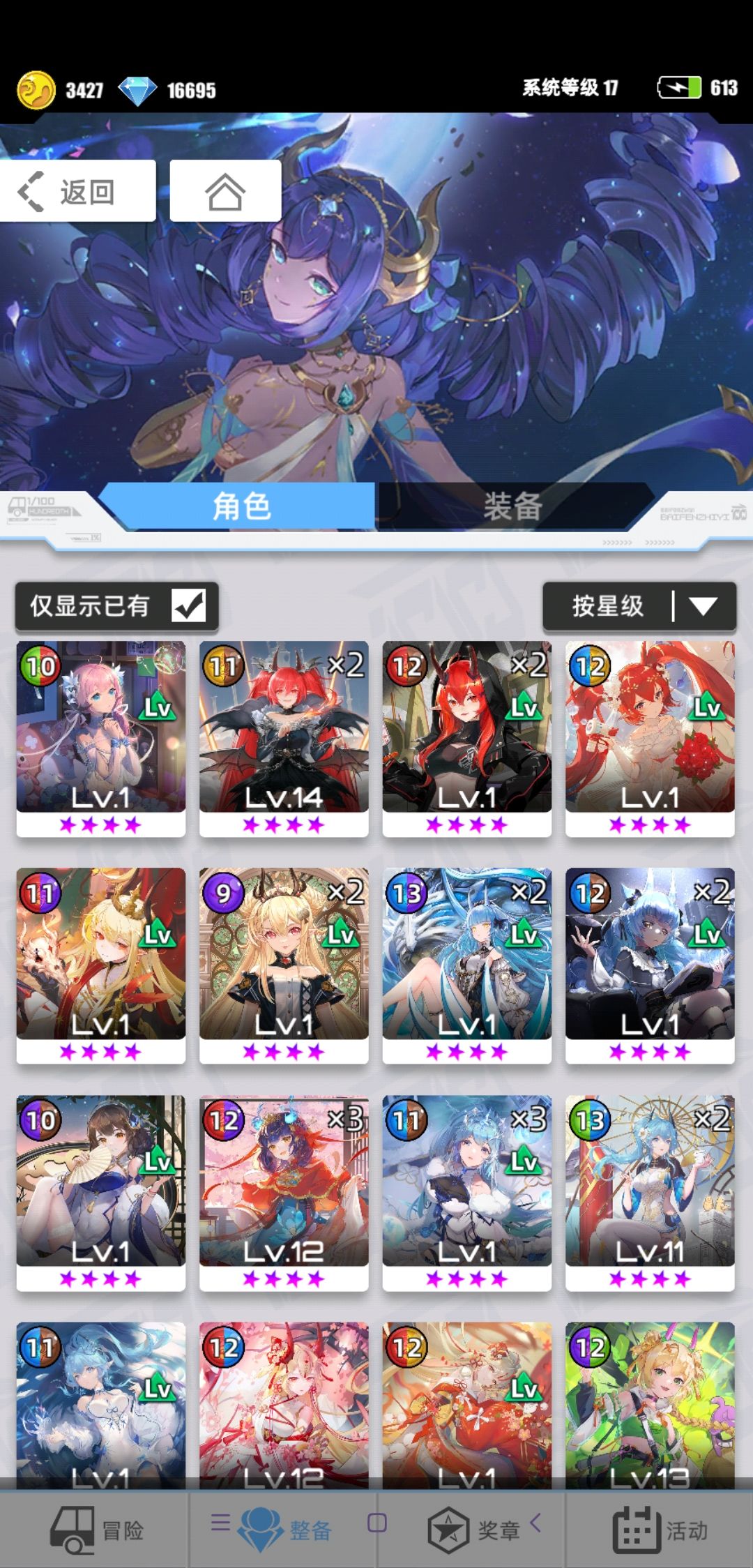 萌新玩了一个月了,不知道应该练什么,求大佬指点 2